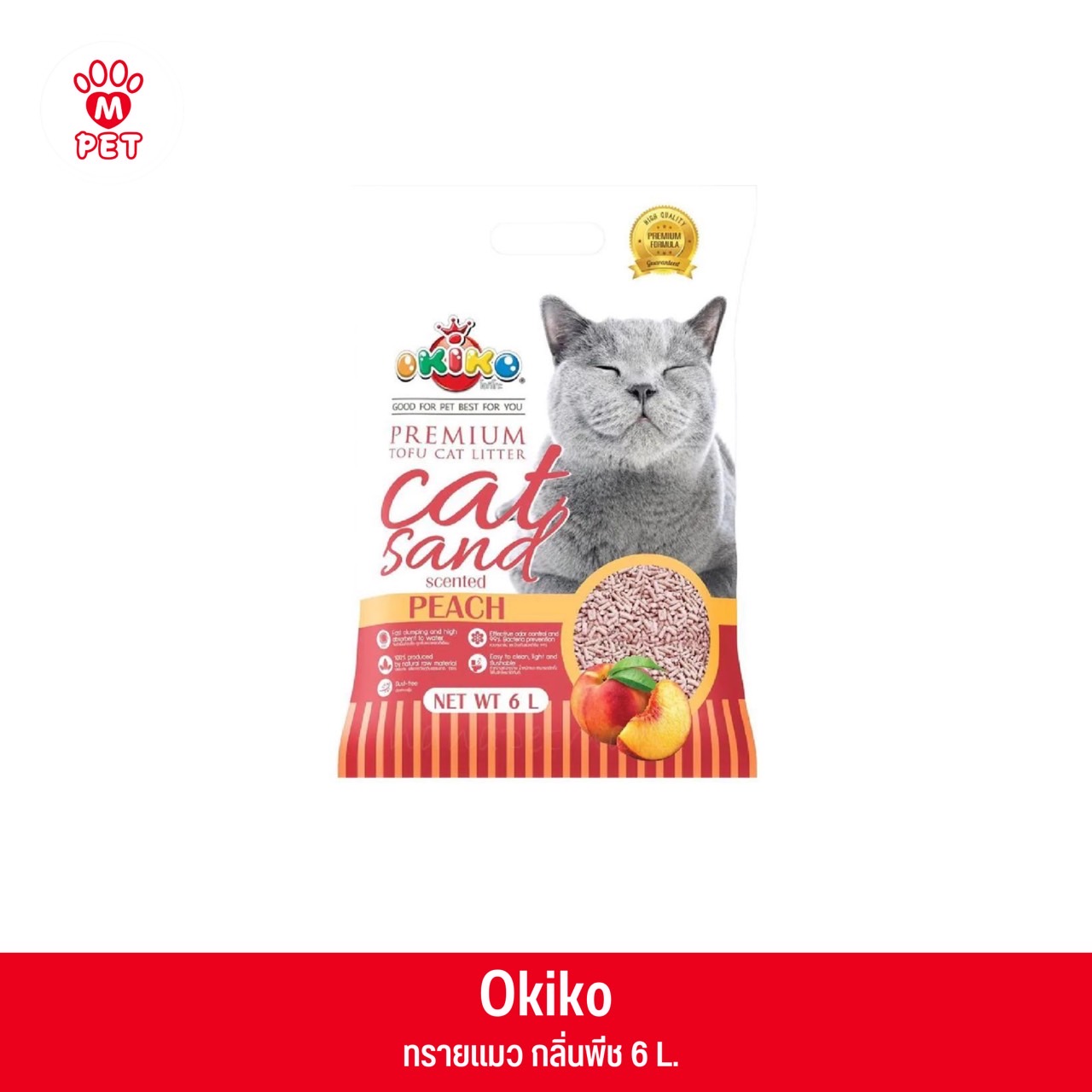 OKIKO ทรายแมวเต้าหู้ Peach 6L.