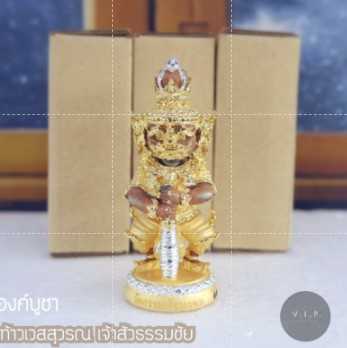 [องค์บูชา] ท้าวเวสสุวรรณ เจ้าสัวธรรมชัย วัดธรรมชัยมงคล(การงาน,การค้า,เสริมดวงชะตา)