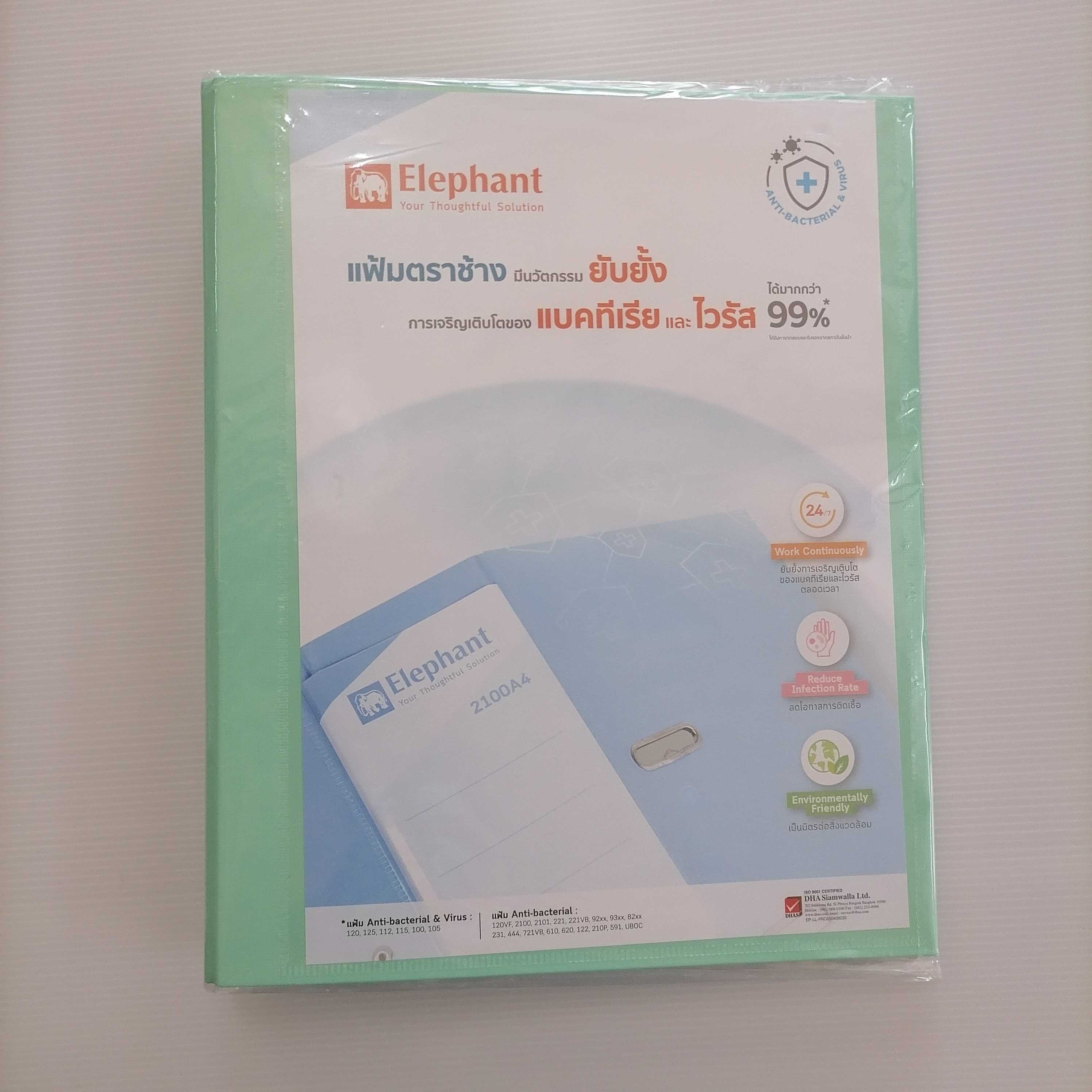 แฟ้ม 2 ห่วง A4 ตราช้าง สีเขียวพลาสเทล
