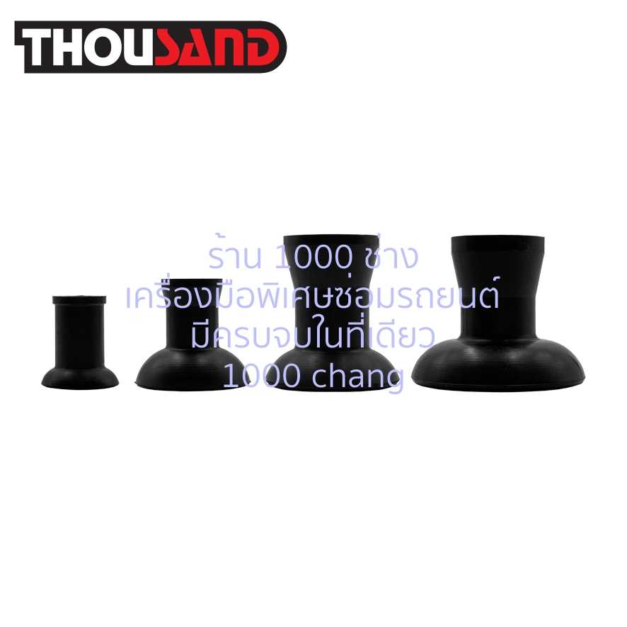 THOUSAND KS1649-1 ชุดลูกยางบดวาล์ว 4 ตัวชุด งานหนัก (Ø 20, 30, 35, 45 mm)