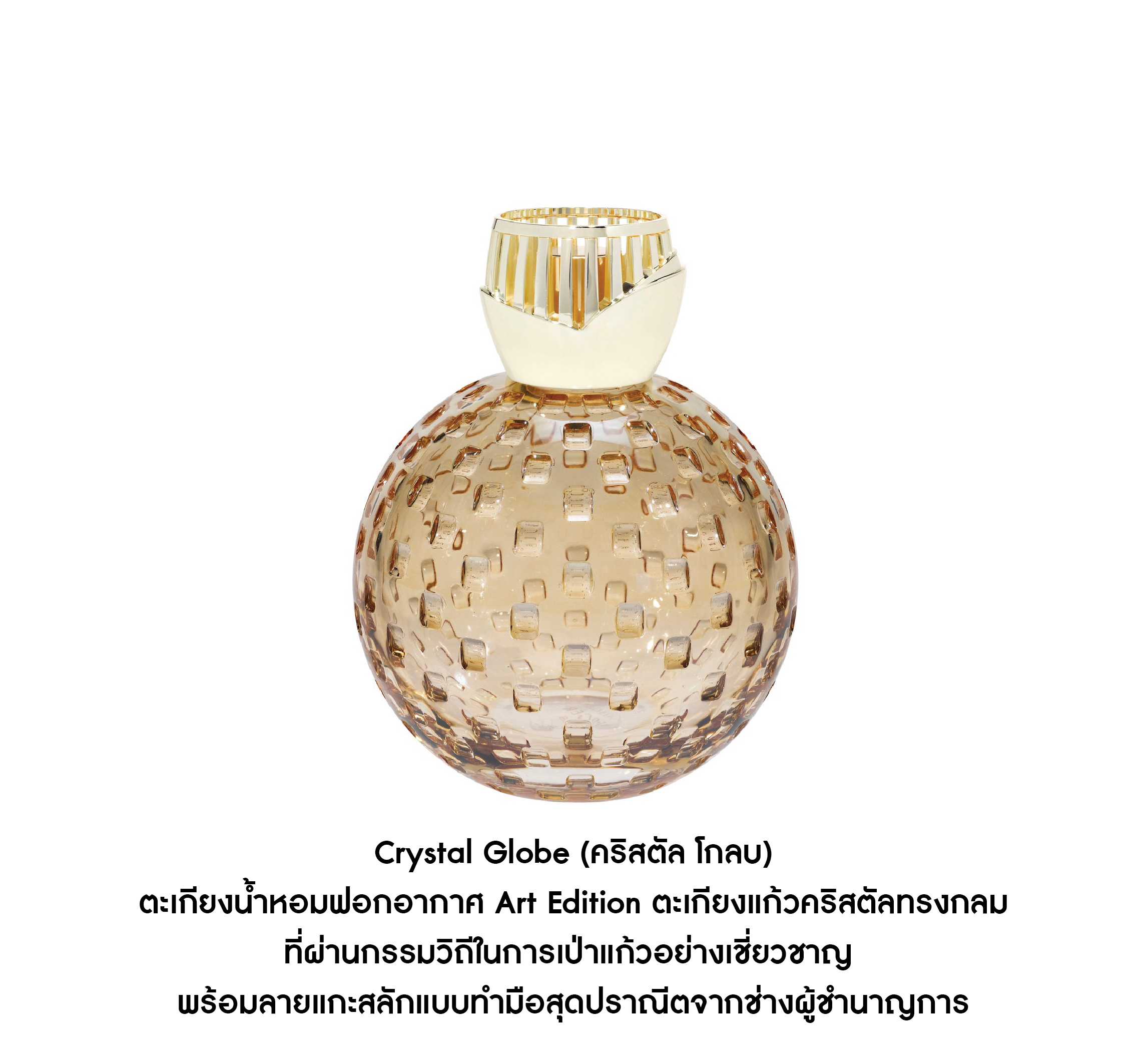 Crystal Globe Nude Art Edition