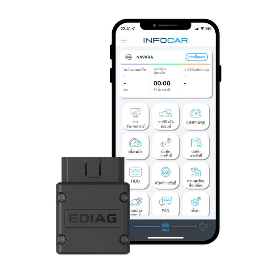 THOUSAND KS1572 EDIAG (P02) เครื่องสแกนเนอร์ OBD2 วิเคราะห์ระบบเครื่องยนต์ (รองรับภาษาไทย)