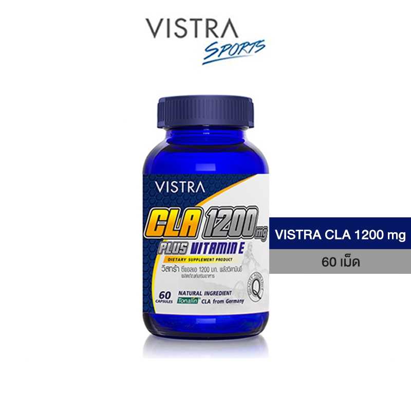 VISTRASPORTS CLA 1200 MG PLUS VITAMIN E 105.46 กรัม (60 Capsules)