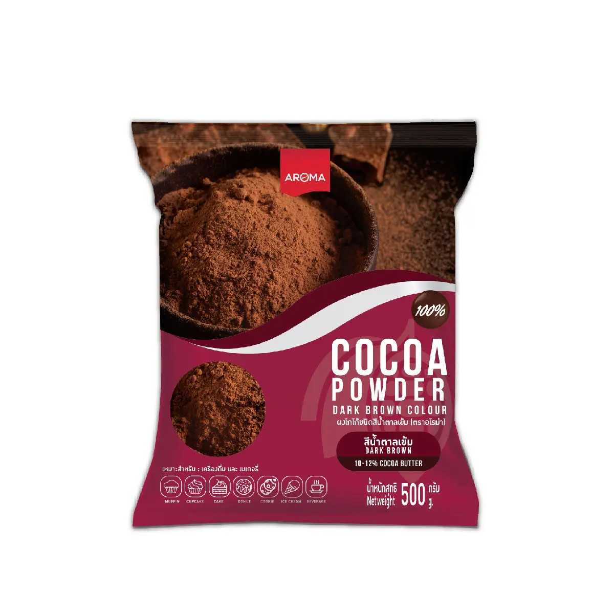 Aroma โกโก้ โกโก้แท้ ผงโกโก้ ชนิดสีน้ำตาลเข้ม ตราอโรม่า (Cocoa Powder)(500 กรัม/ซอง)