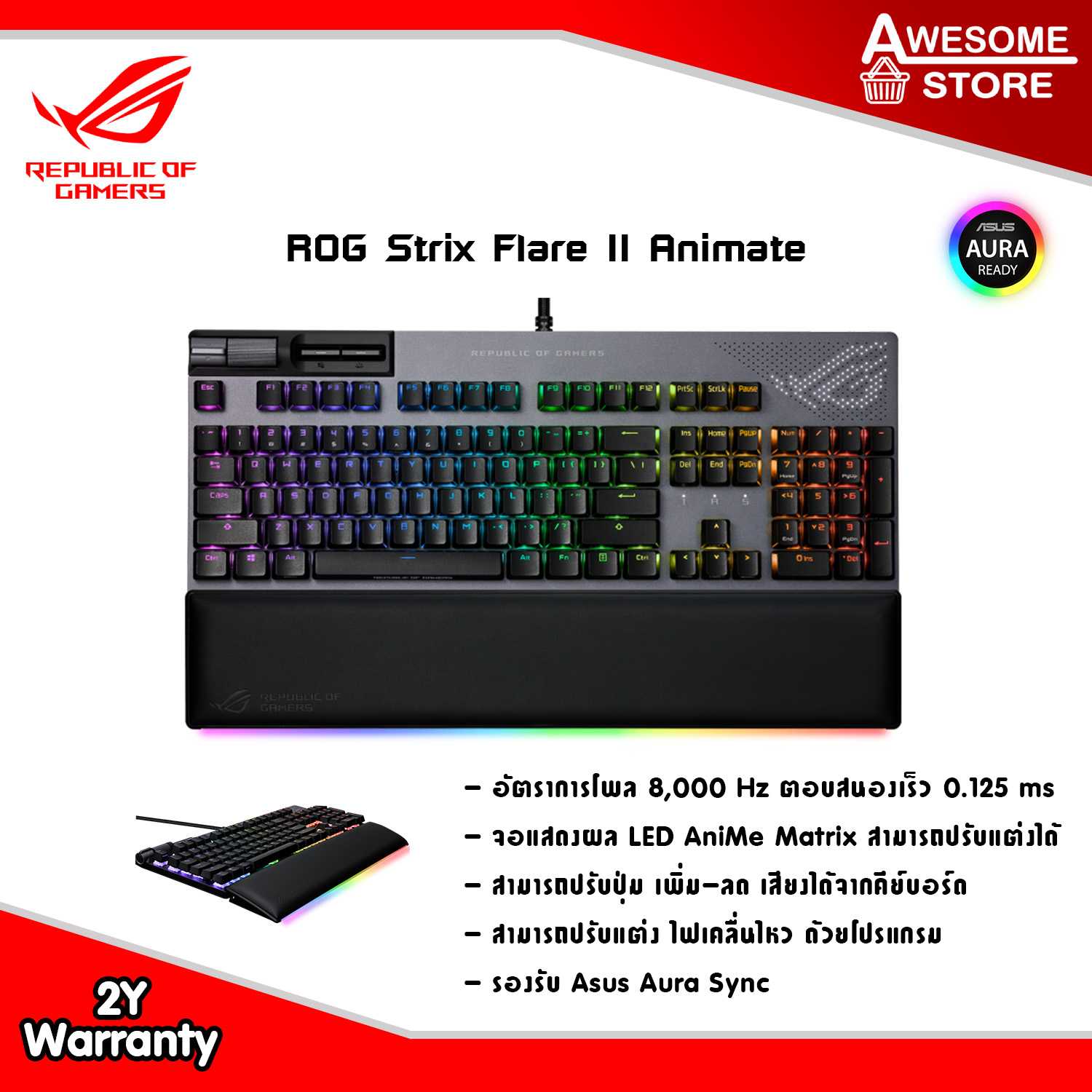 ASUS M701 ROG Azoth เกมมิ่งคีย์บอร์ด (TH/EN) (90MP0-316/317/318-BKLA00)
