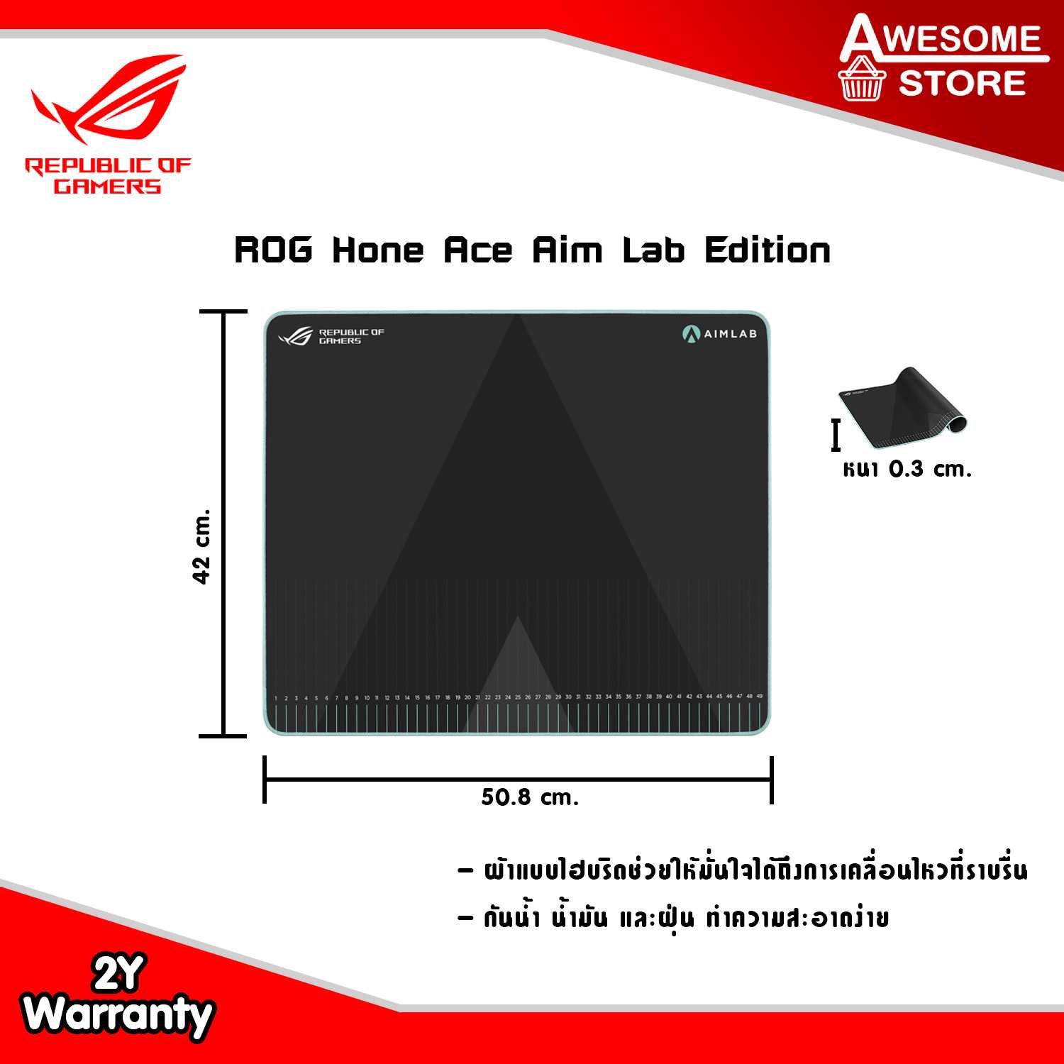 ASUS ROG Hone Ace Aim Lab แผ่นรองเม้าเกมมิ่ง (90MP0380-BPUA00)