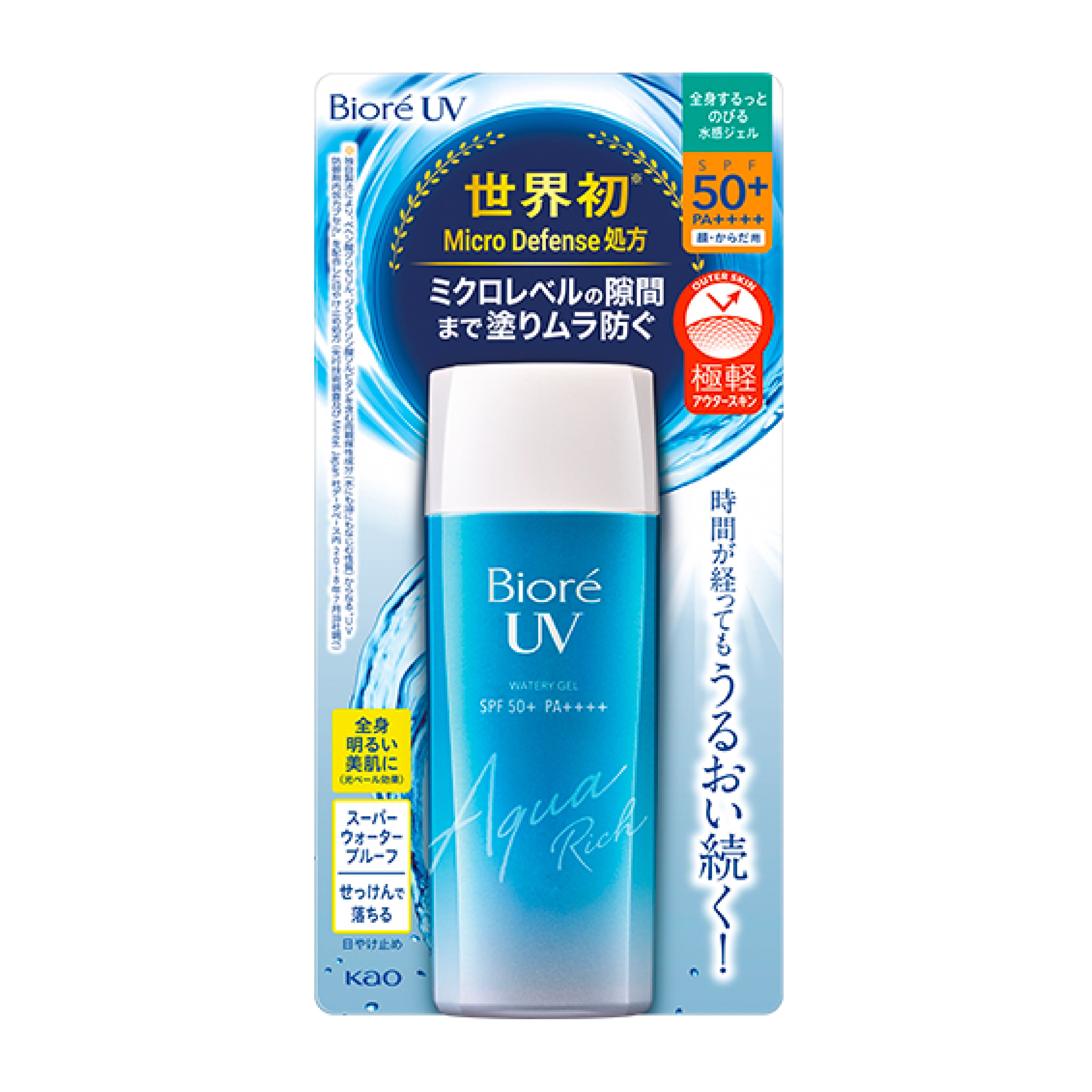 Biore UV Aqua Rich Watery Gel SPF 50+/PA++++ 70ml. (เนื้อเจลแบบขวด)