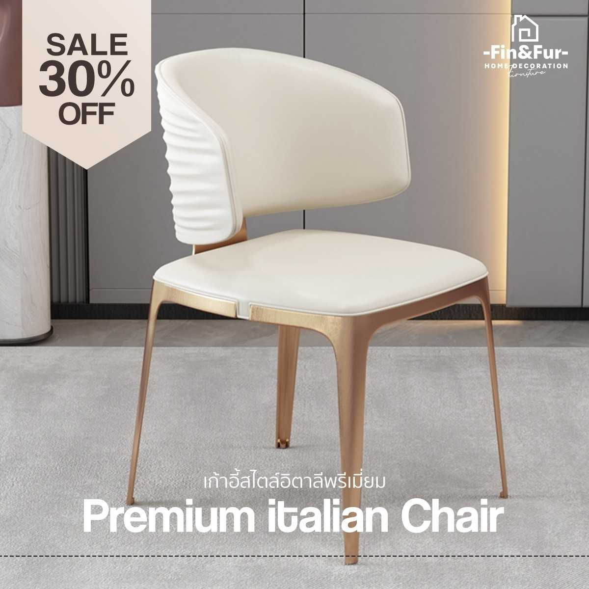 Luxury Chair #4