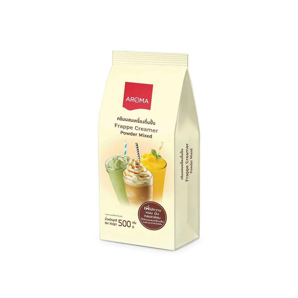 Aroma ครีมผสม เครื่องดื่มปั่น Frappe Creamer Powder Mixed ตราอโรม่า (500 กรัม/ซอง)