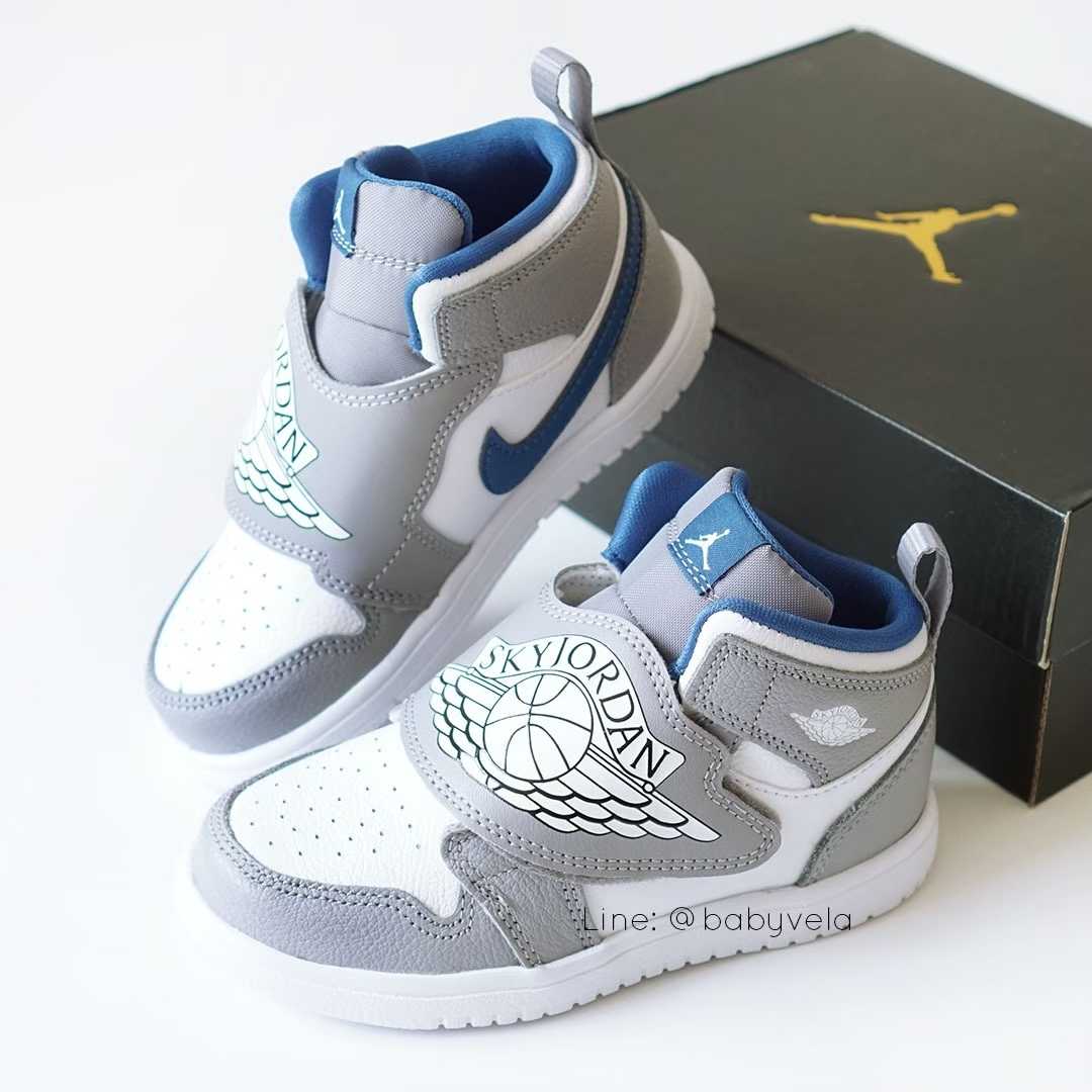 Nike Sky Jordan 1 (Grey/White/Blue)
