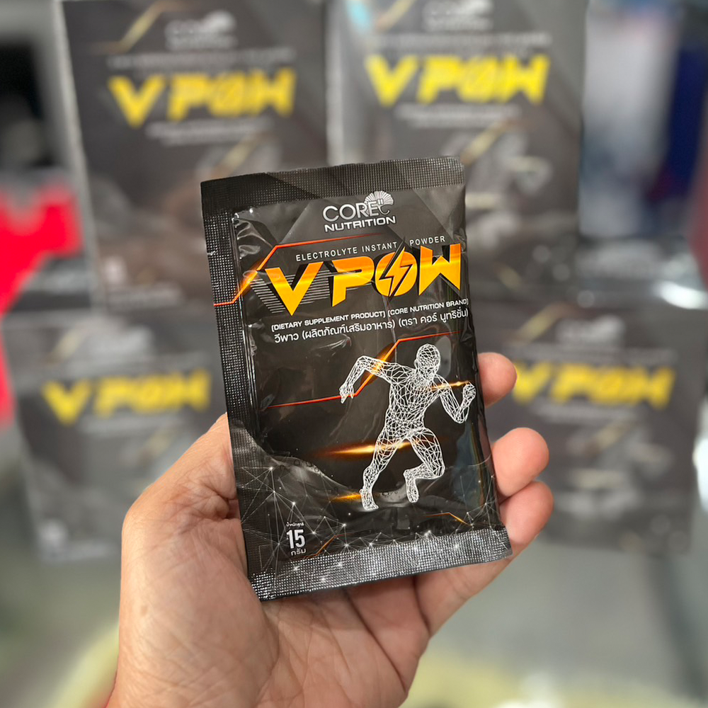 (1 ซอง) V POW Electrolyte Powder Drink ตัวช่วยเพิ่มพลังงาน ออกกำลังกายได้นานนานขึ้น (Z06)
