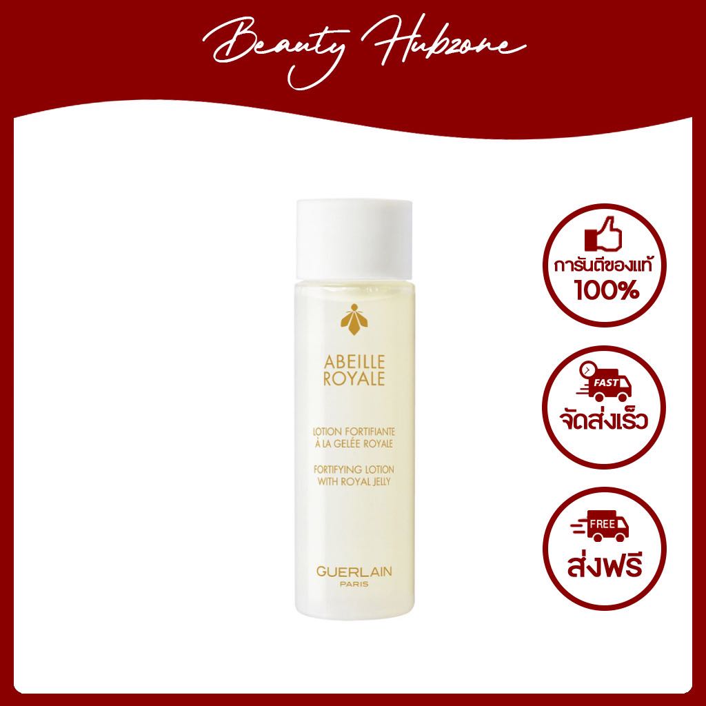 Guerlain Abeille Royale Fortifying Lotion with Royal Jelly 15 ml