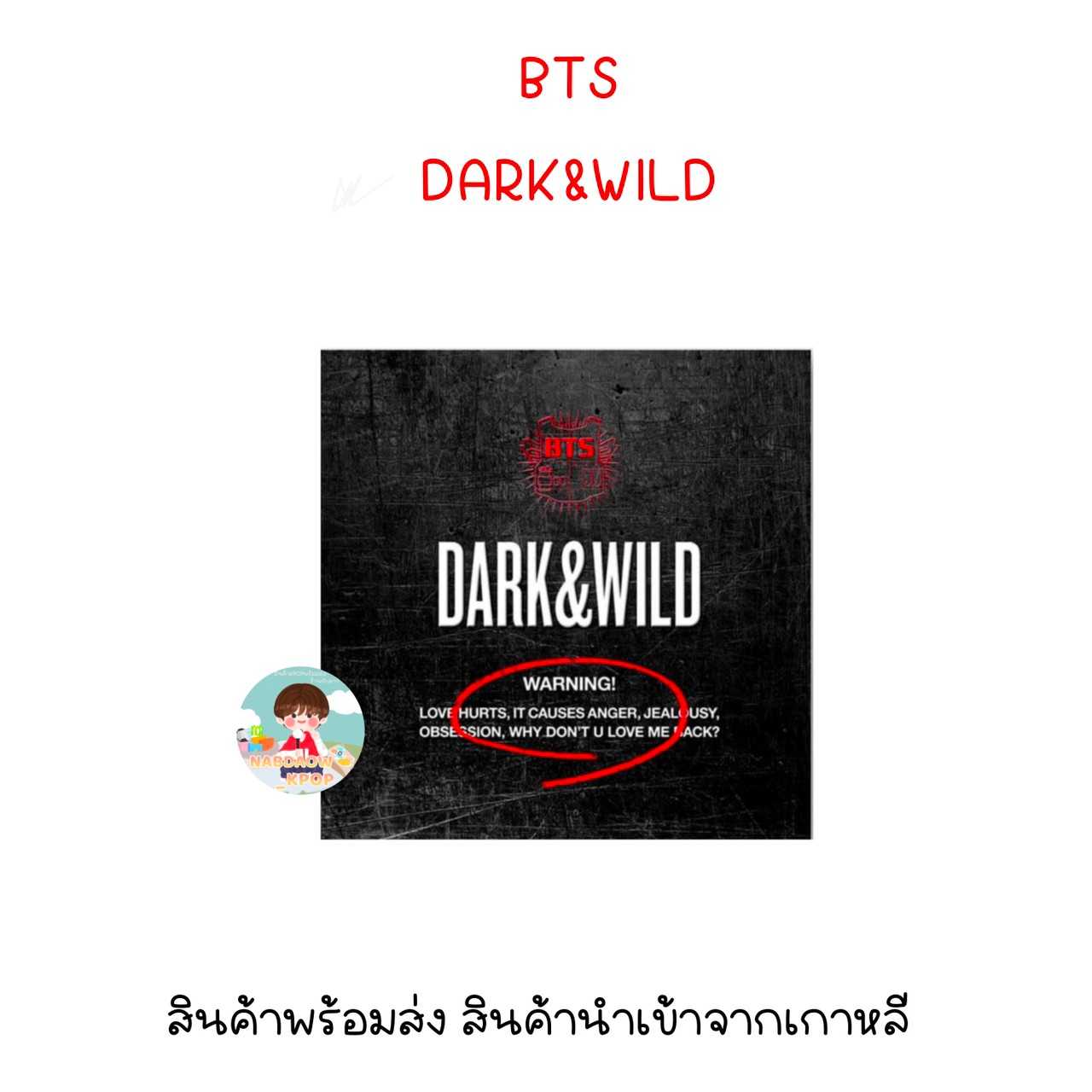 BTS - DARK&WILD