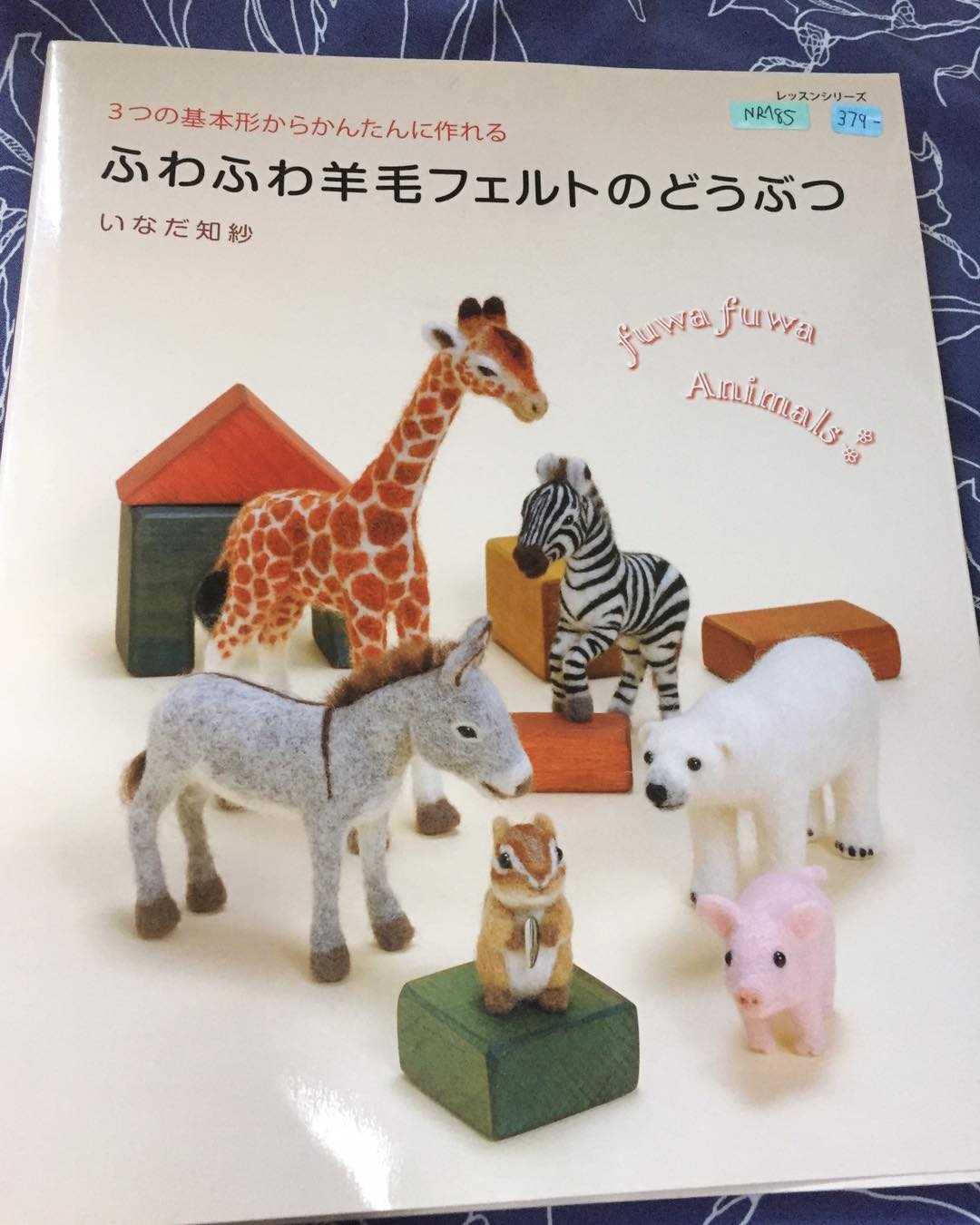 NR185 - Fuwa Fuwa Animals