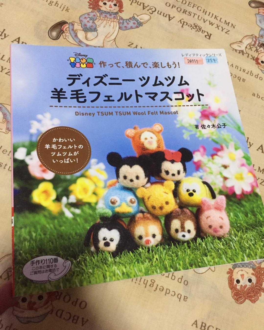 AN182 - Disney TSUM TSUM Wool Felt Mascot