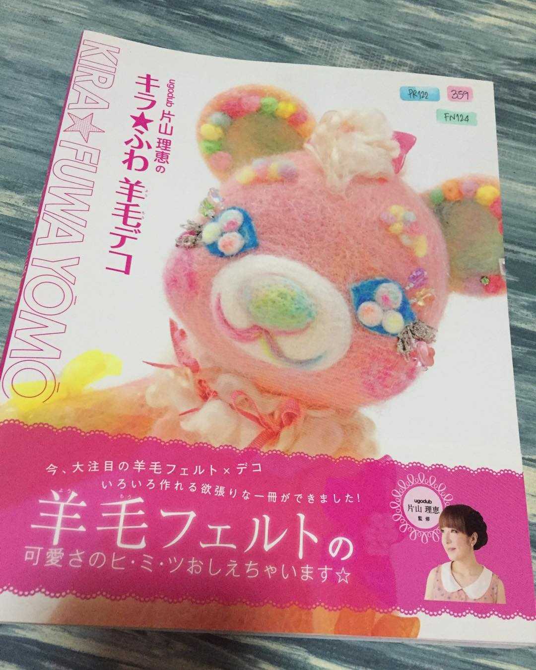 FN124 - Kiri-Fuwa Yomo Deco หนังสือแบบงานจิ้มเฟลท์ ทำตุ๊กตา เครื่องประดับ ของใช้กิ๊บเก๋