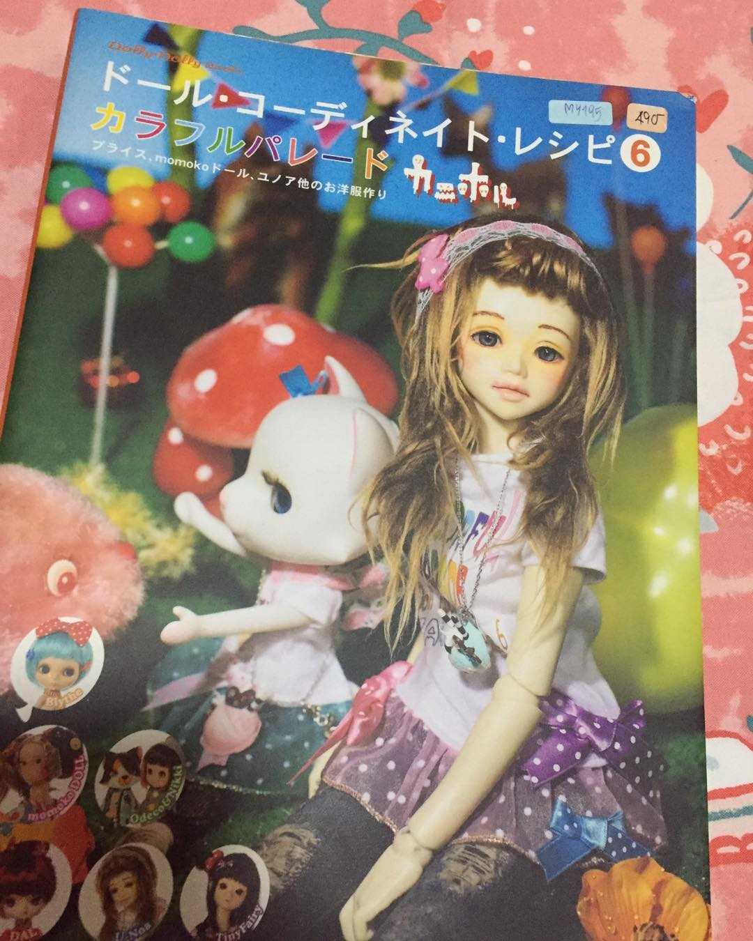 MY195 - Dolly Dolly Books 6