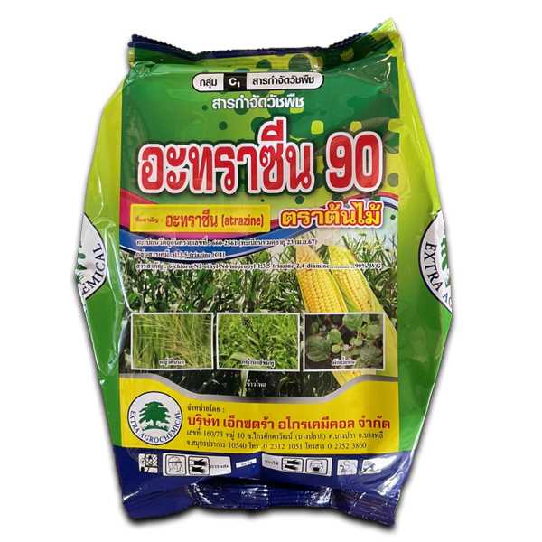 🔴6 ถุงส่งฟรี🔴อะทราซีน 90 / 1 กก. กำจัดวัชพืชแบบเลือกทำลาย ทั้งคุมและฆ่าวัชพืช ทั้งใบแคบและใบกว้าง