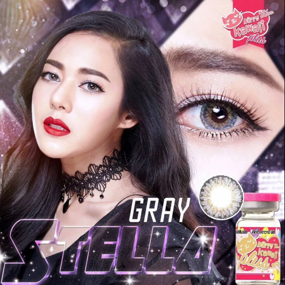 💗มีสายตาสั้น💗KAWAiiคาวาอิ  Sexy เลนส์3โทน Stella Gray