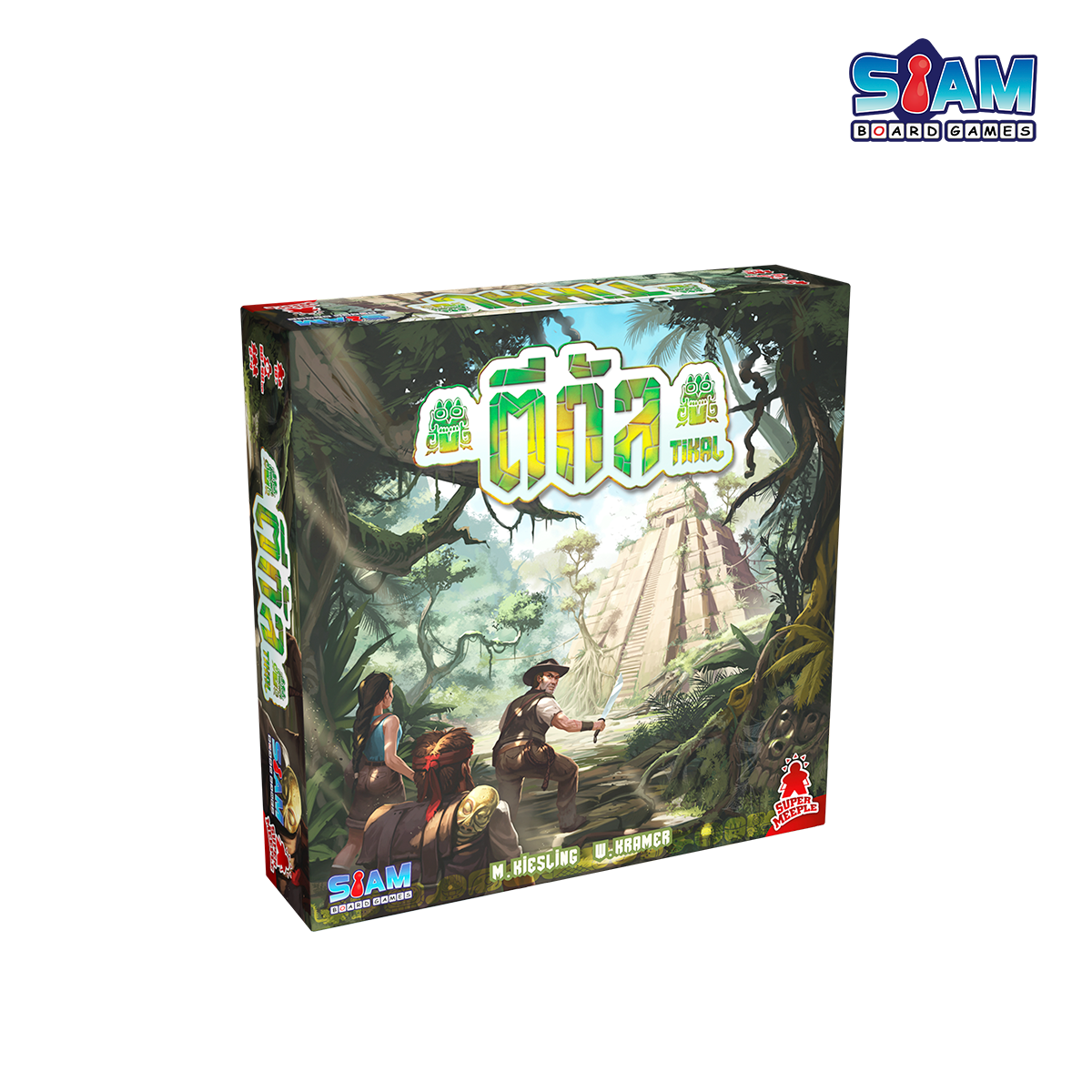 ตีกัล (Tikal - TH) by Siam Board Games สยามบอร์ดเกม BoardGame บอร์ดเกม