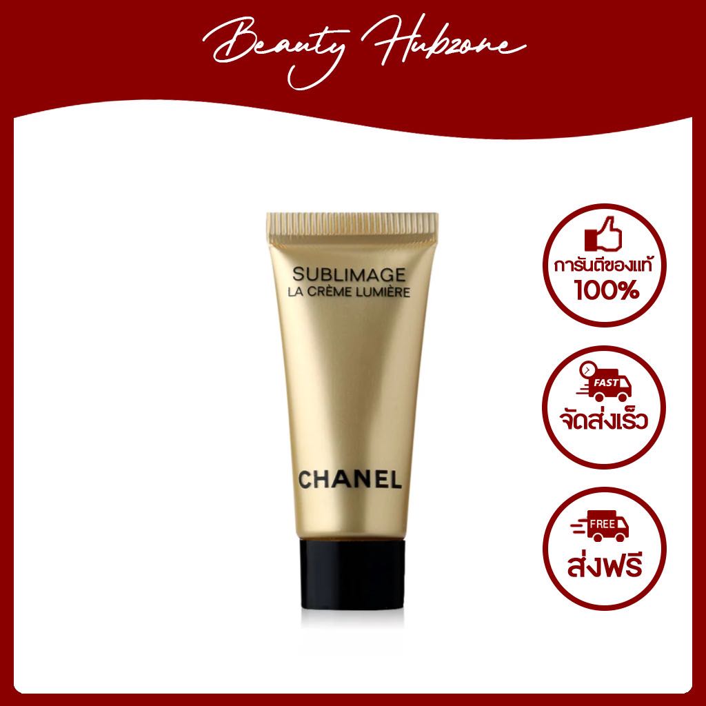 Chanel Sublimage La Crème Lumière 5 ml