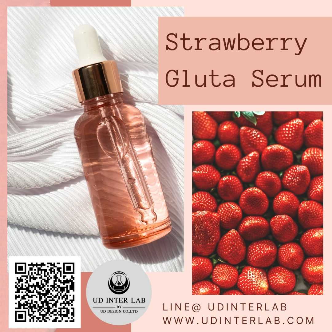 Strawberry Gluta Hya Serum เซรั่มสตรอฯ กลูต้า