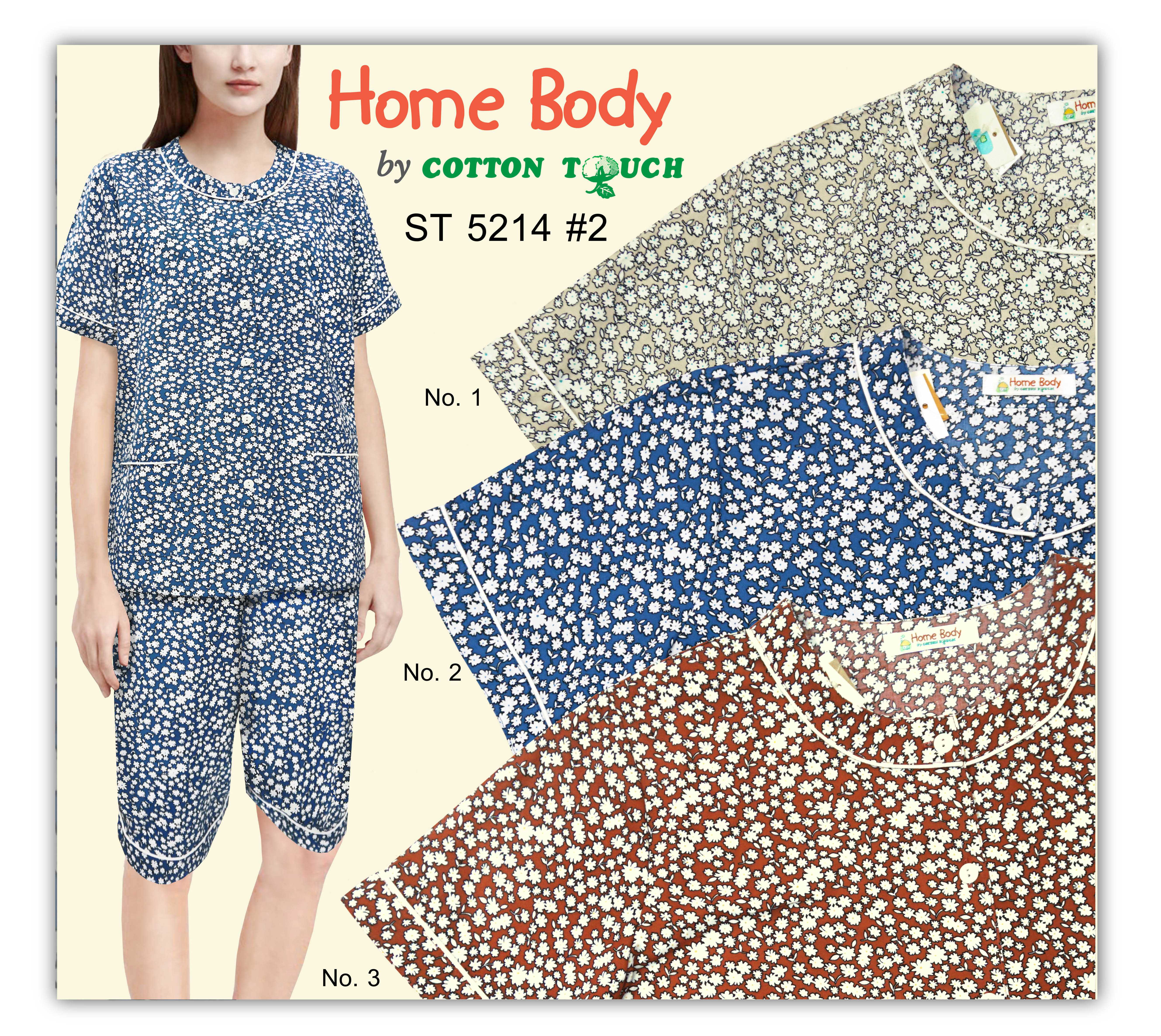 ชุดนอนคอตตอน เสื้อ กางเกง HomeBody ST 5214 #2