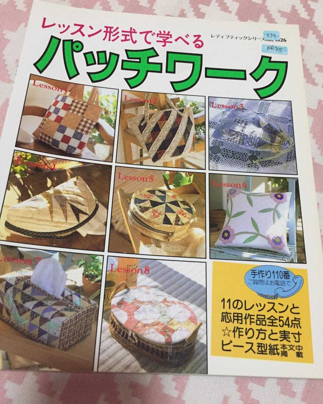 NR105 - หนังสือแบบงาน Quilt & Patchwork no.1026