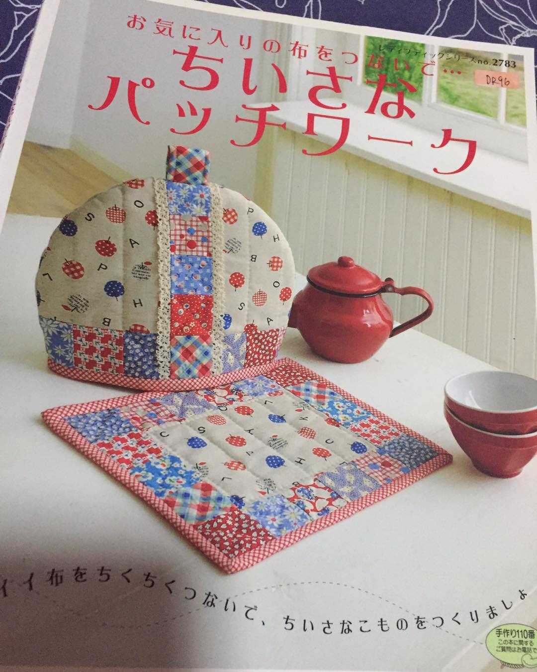 DR96 - หนังสือแบบงาน Patchwork รวมกว่า 55 ชิ้นงาน no.2783