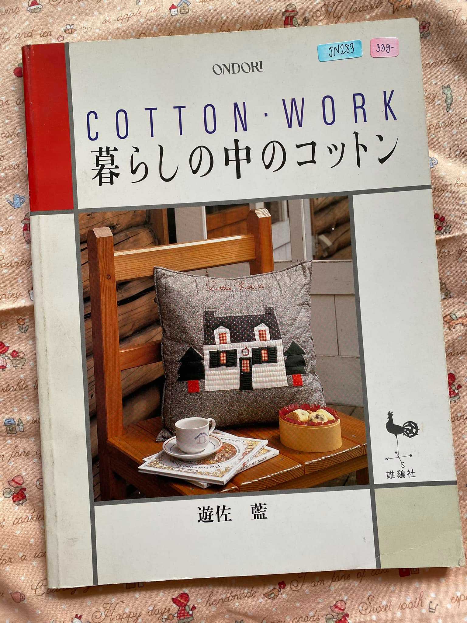 JN283 - ONDORI Cotton Work
