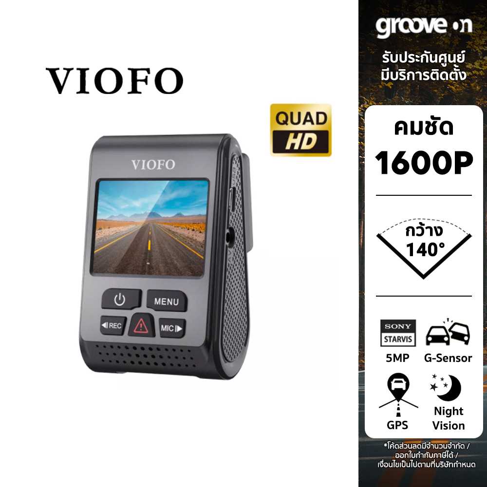 VIOFO A119V3 กล้องติดรถ GPS ถ่ายวิดีโอ คมชัดสูง 2K 60FPS
