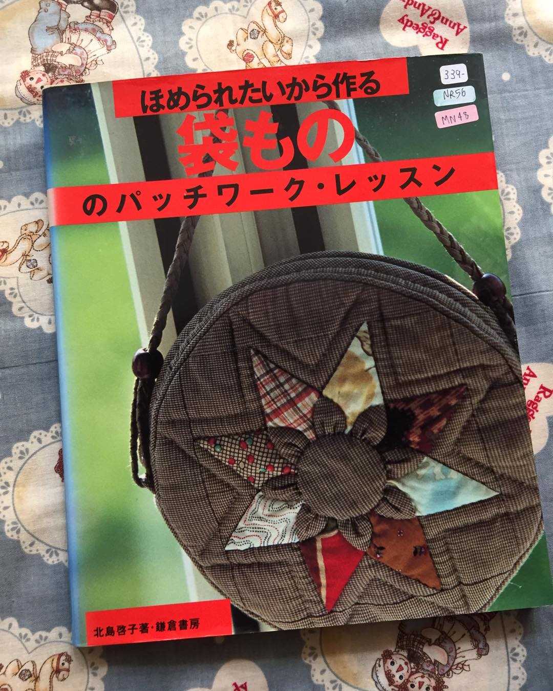 MN48 - หนังสือแบบงานกระเป๋าเล็ก-ใหญ่ Quilt & Patchwork