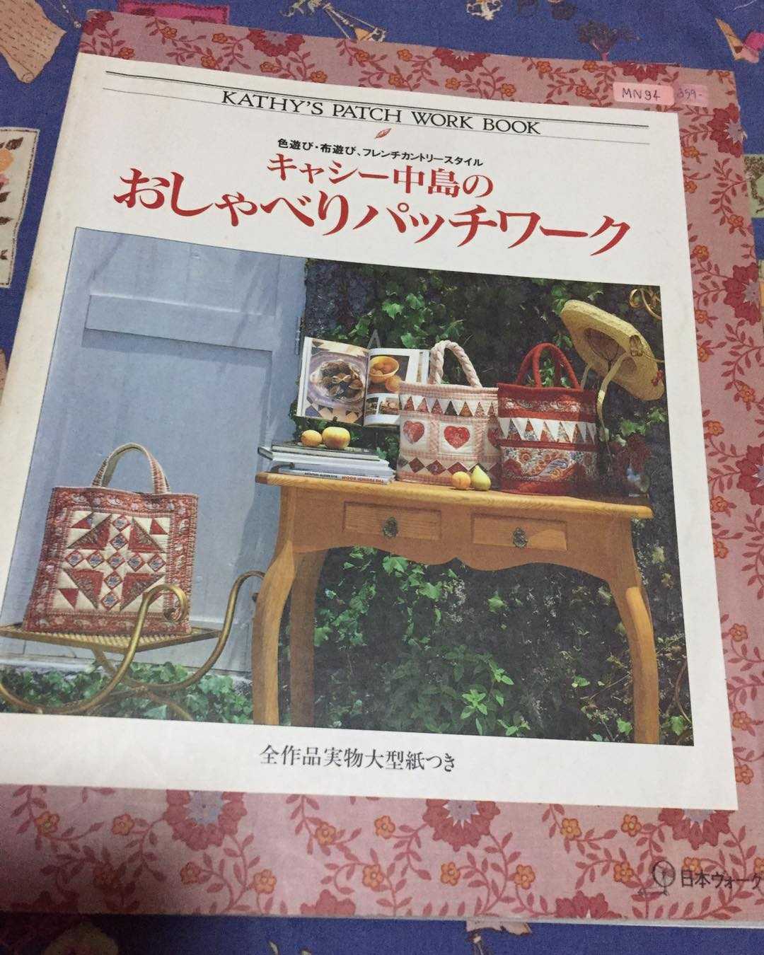 MN94-Kathy's Patch Work Book