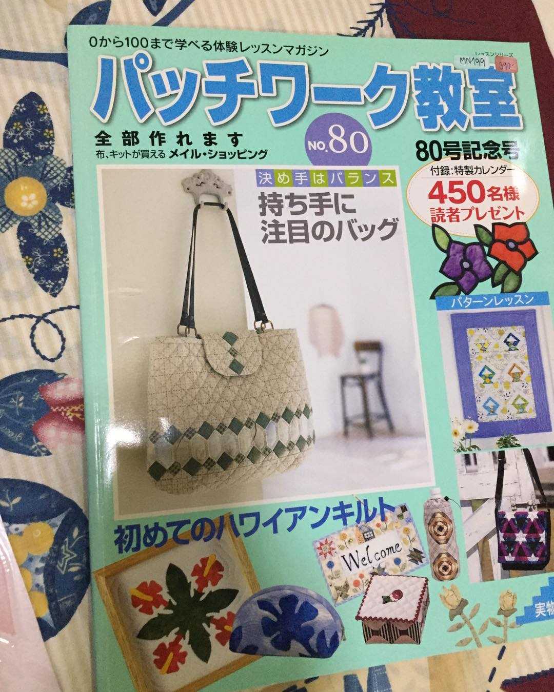 MN199 - Patchwork classroom no.80