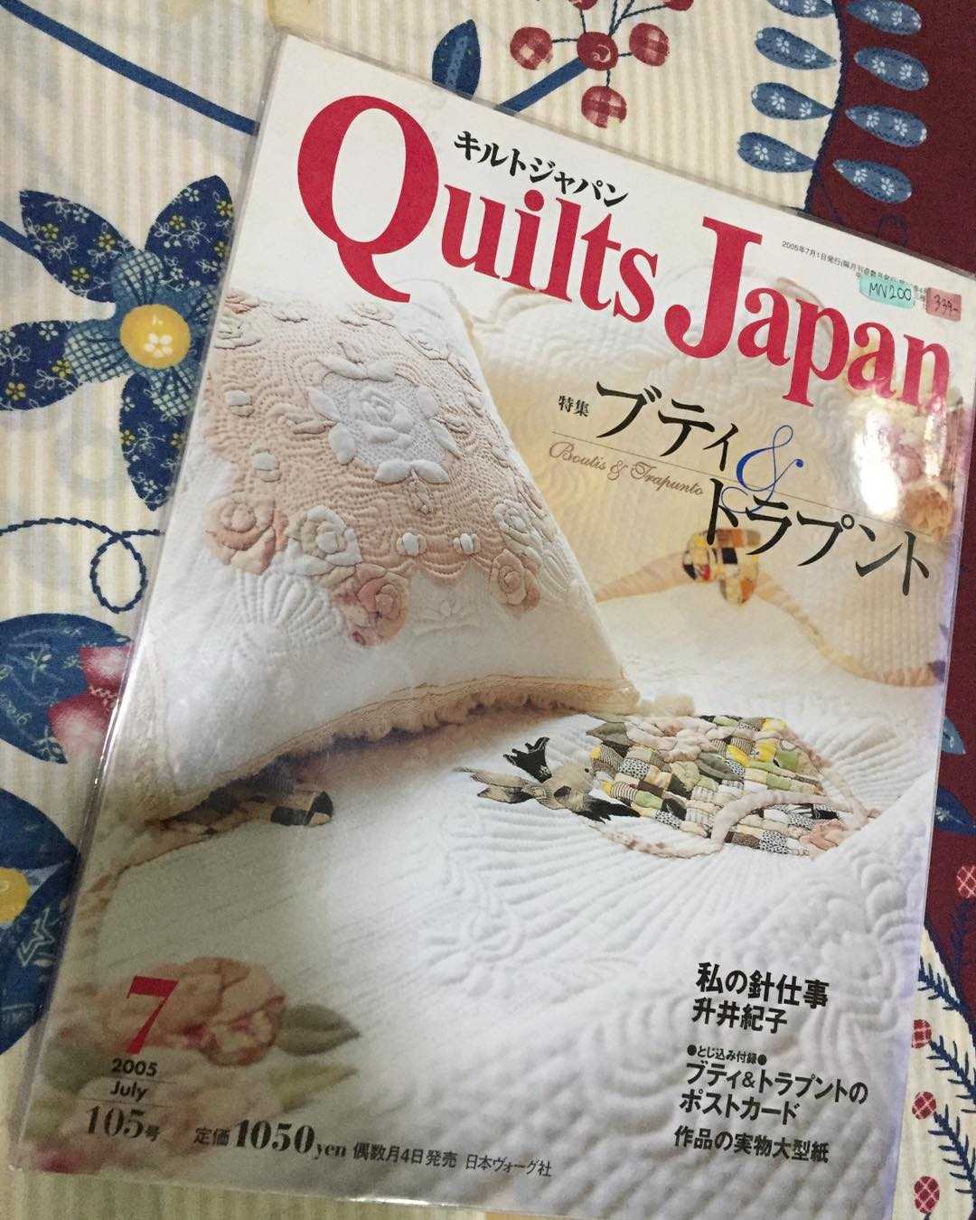 MN200 -QUILTS JAPAN 7/2005 vol.105