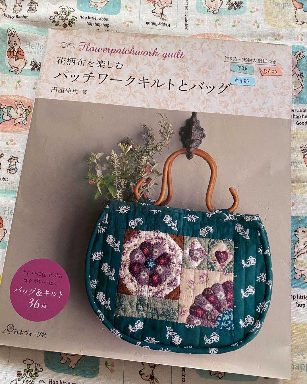 MY65- Flowerpatchwork Quilt