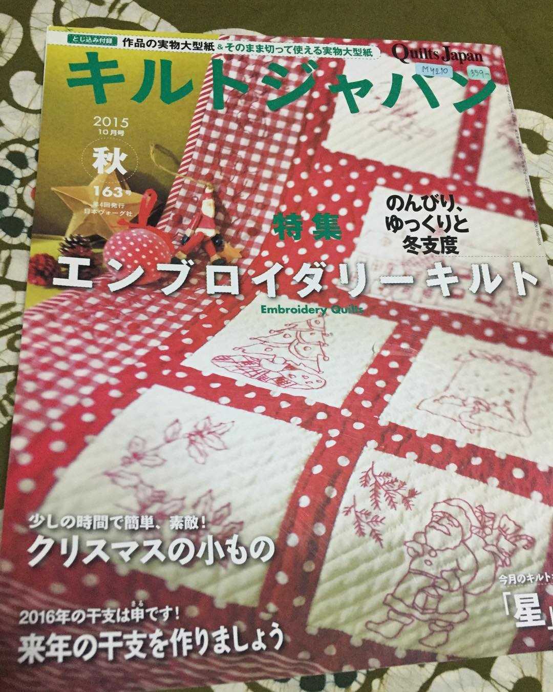 MY210 - Quilt Japan Vol.163 -10/2015