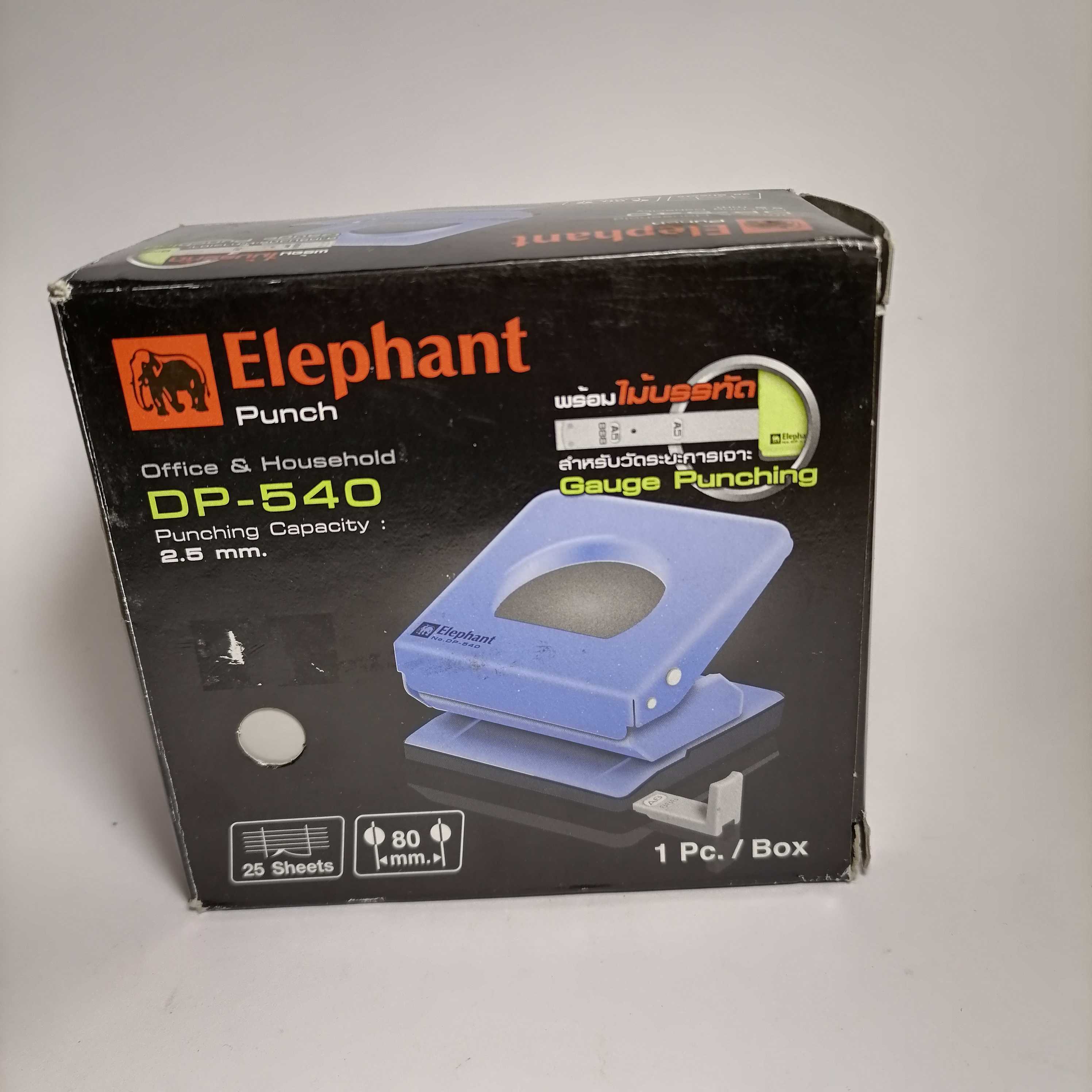 เครื่องเจาะกระดาษ ตราช้าง DP-540
