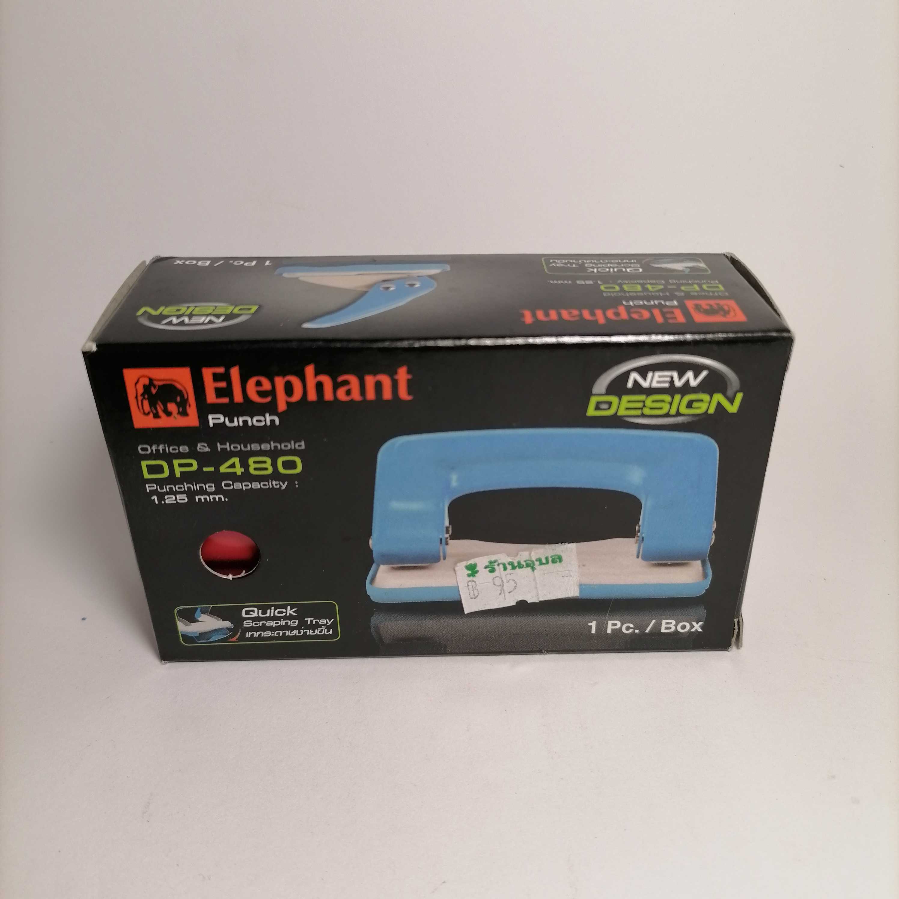 เครื่องเจาะกระดาษ ตราช้าง DP-480