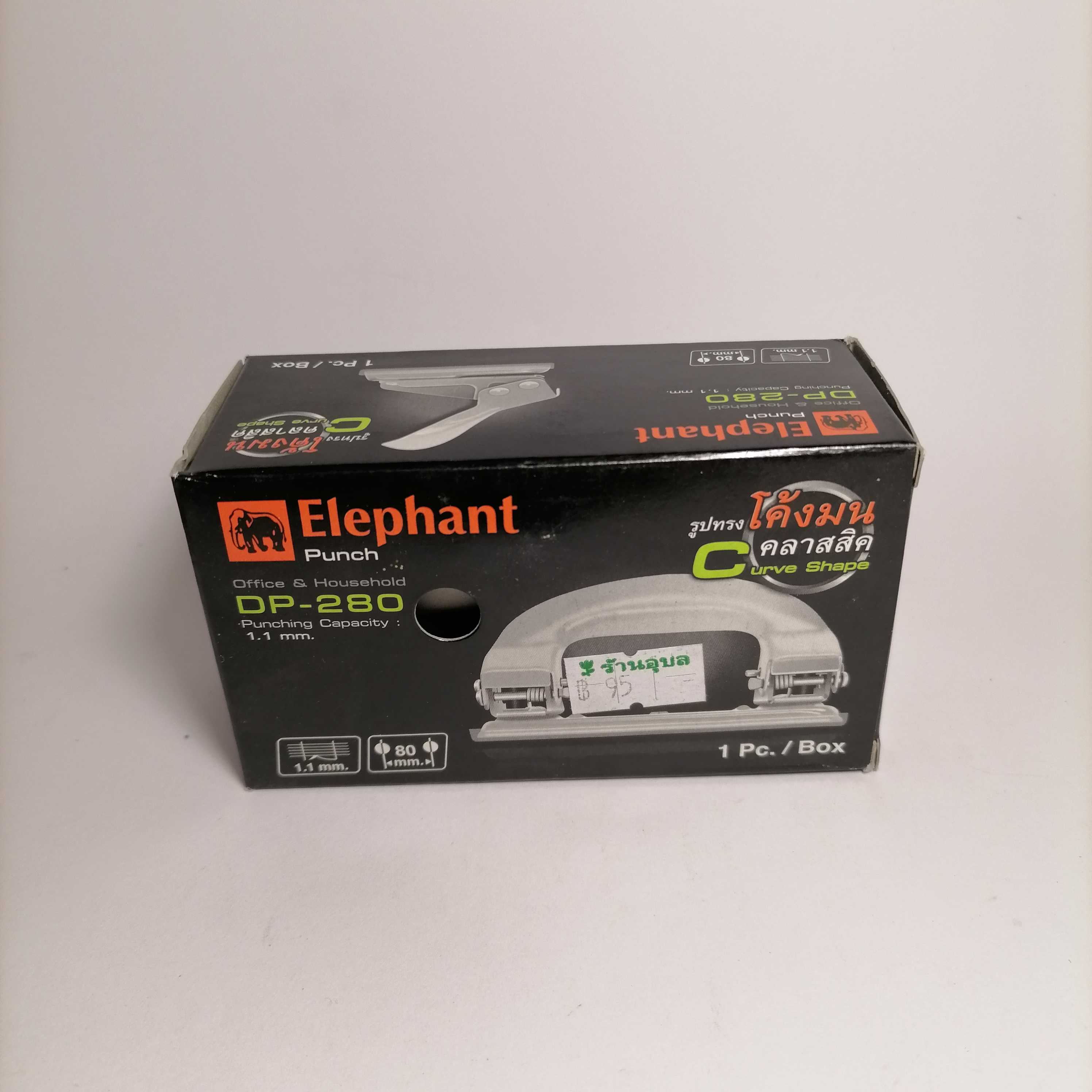 เครื่องเจาะดาษ ตราช้าง DP-280