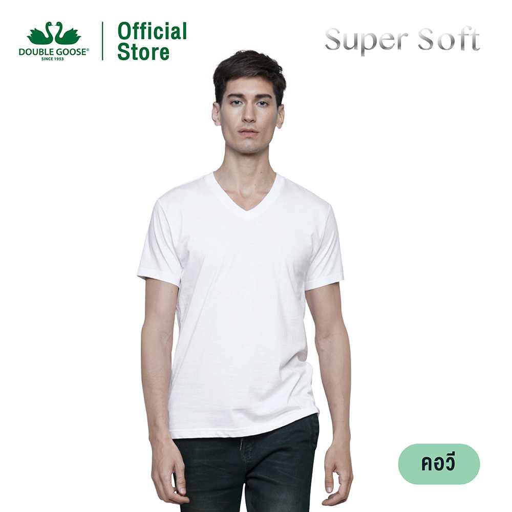 ห่านคู่ เสื้อคอวี รุ่น Super soft สัมผัสนุ่มลื่น