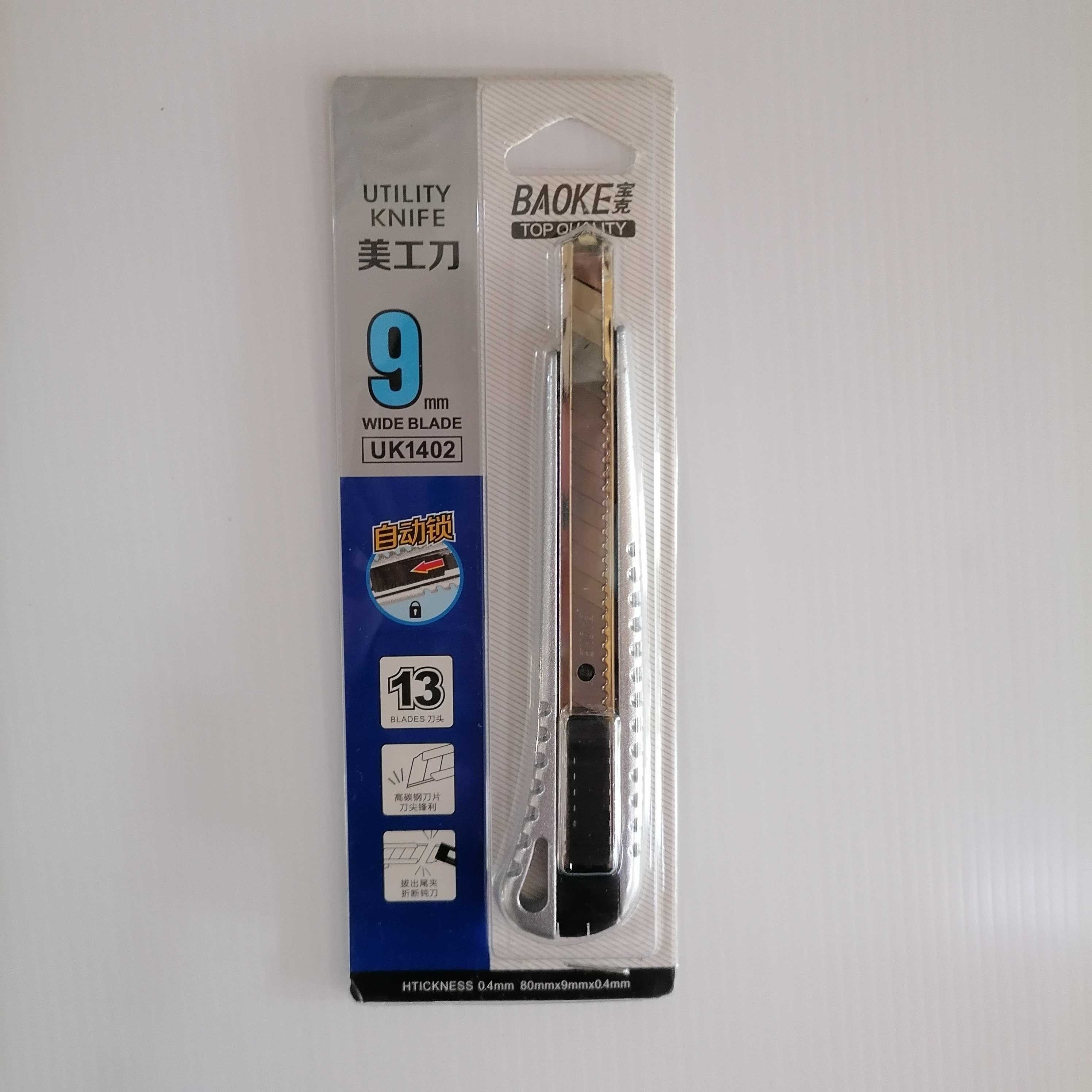 คัตเตอร์ Baoke