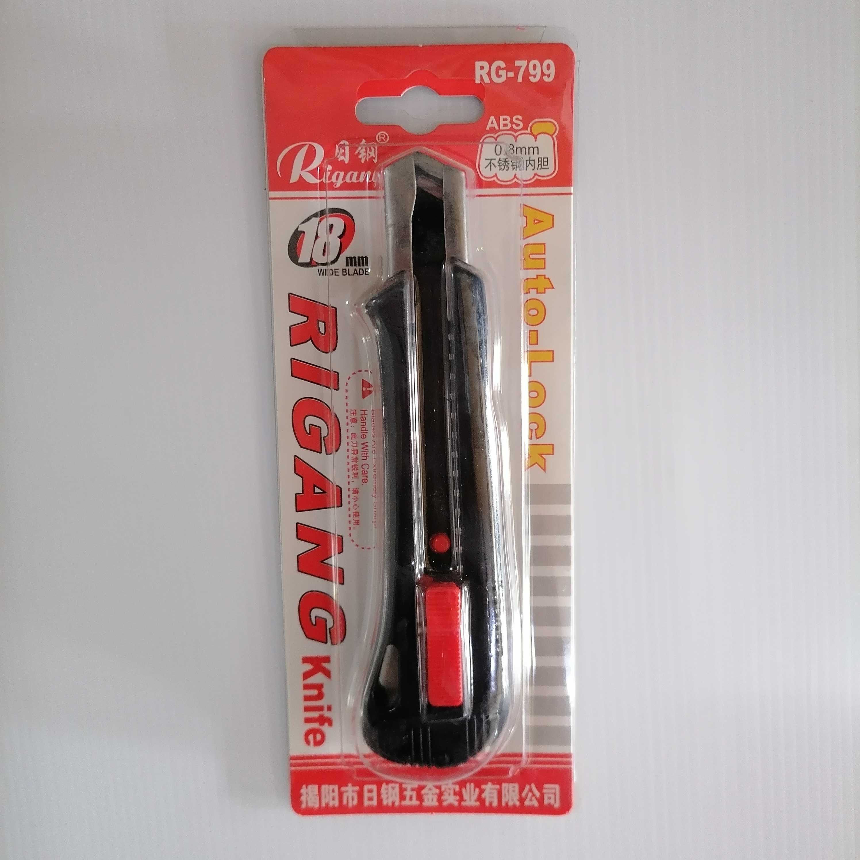 คัตเตอร์ Rigang RG-799