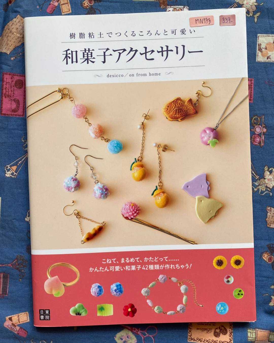 MN133 - หนังสือปั้นดินเป็นเครื่องประดับ เป็นรูปขนมหวานสไตล์ญี่ปุ่น
