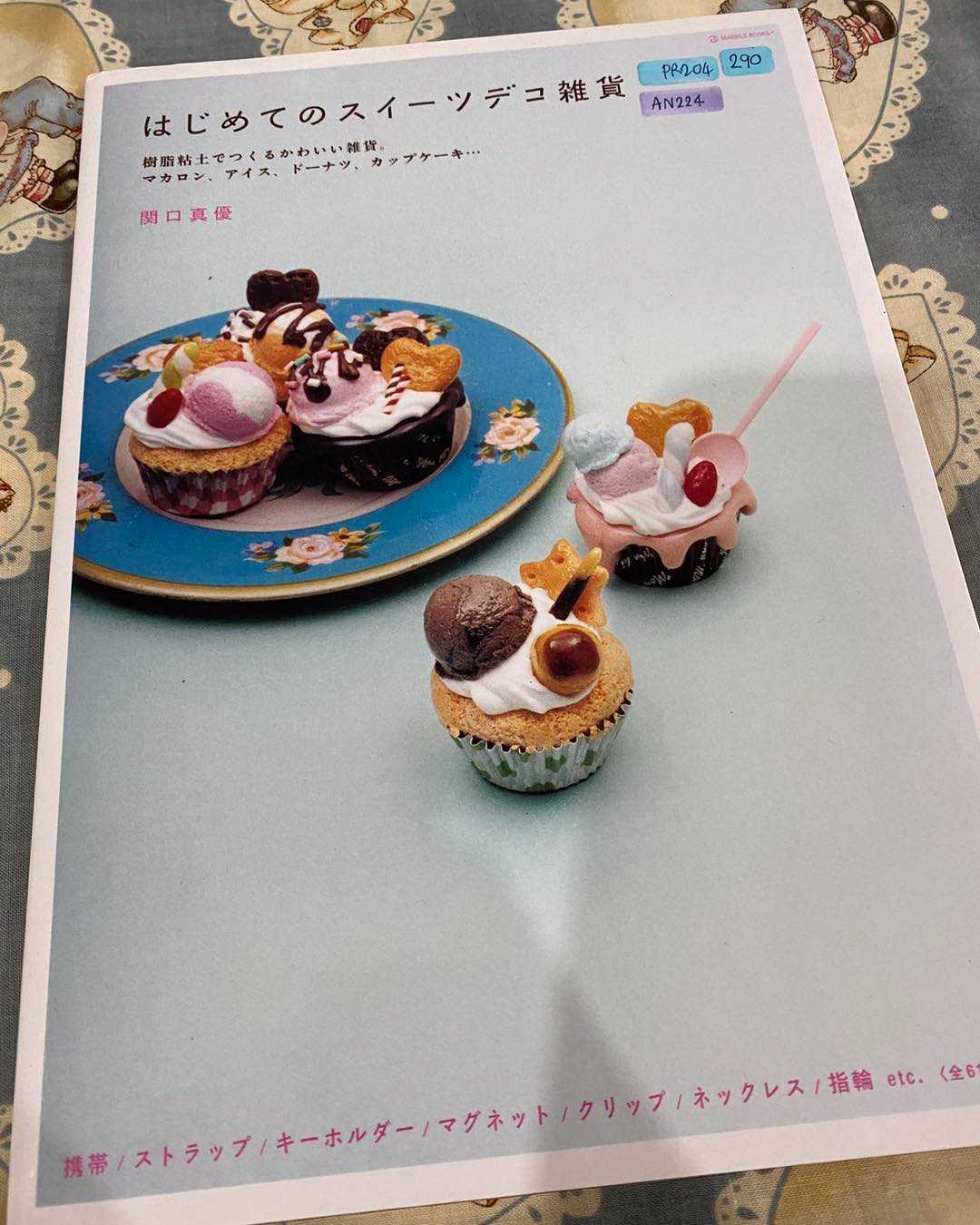 AN224 - หนังสือปั้นดิน เป็นรูปขนมหวาน น่ารักๆ