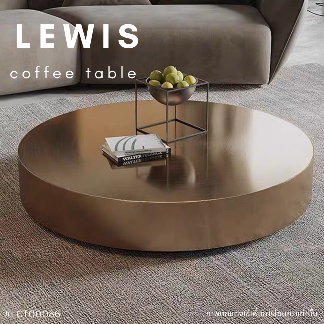 LEWIS coffee table