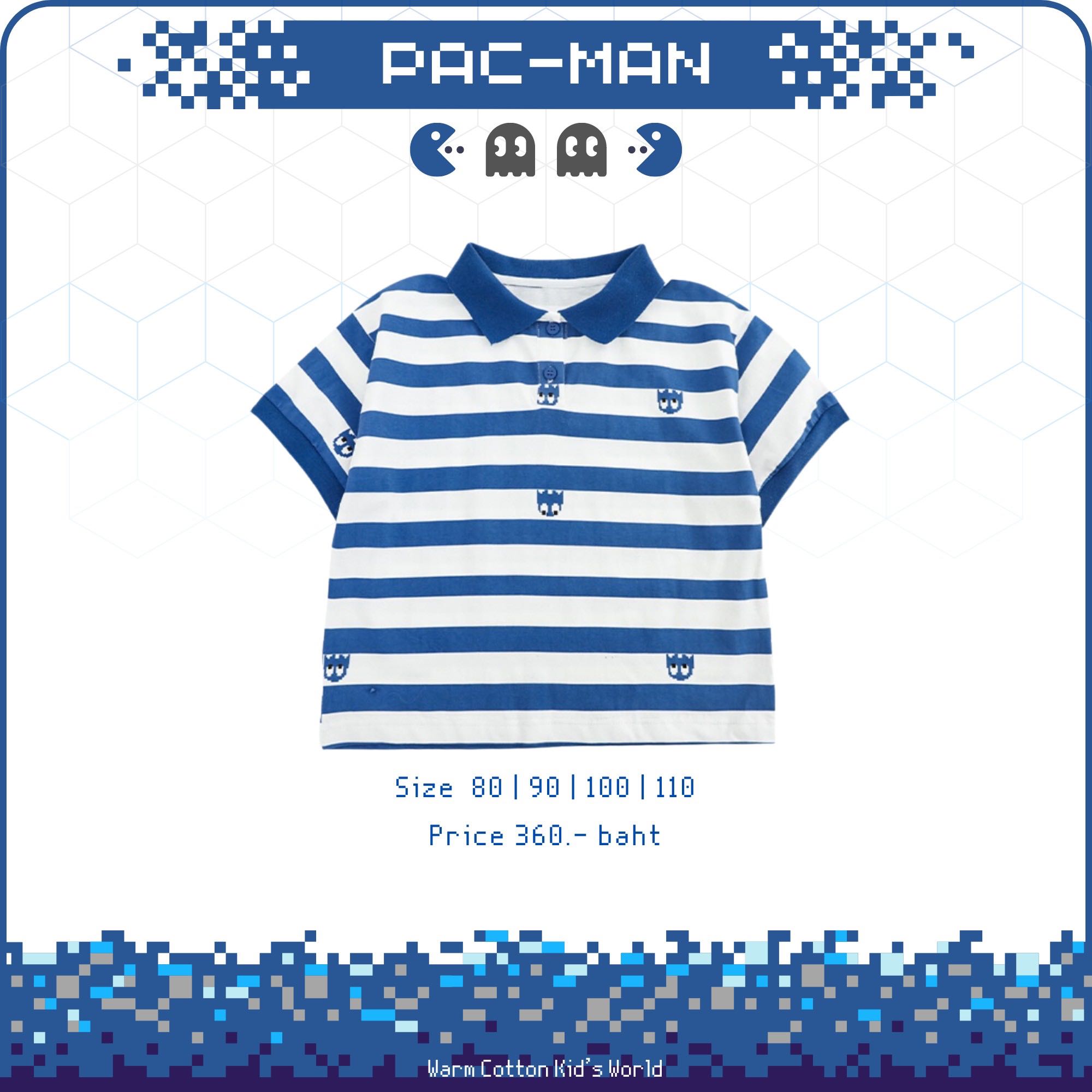 PAC-MAN “เสื้อโปโล ฟ้าขาว”