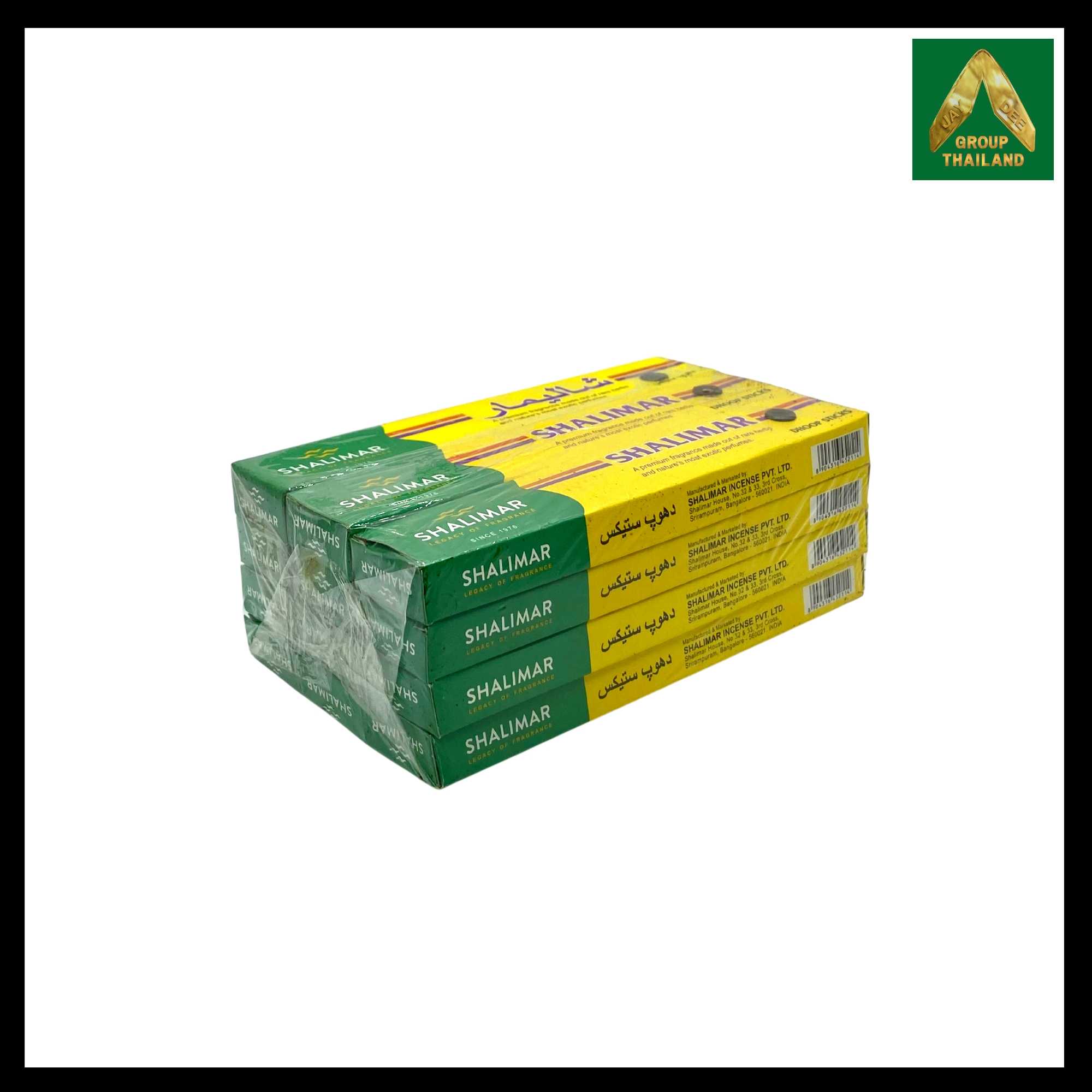Shalimar - Classic (กลิ่นดังเดิม#2) Dhoop Stick