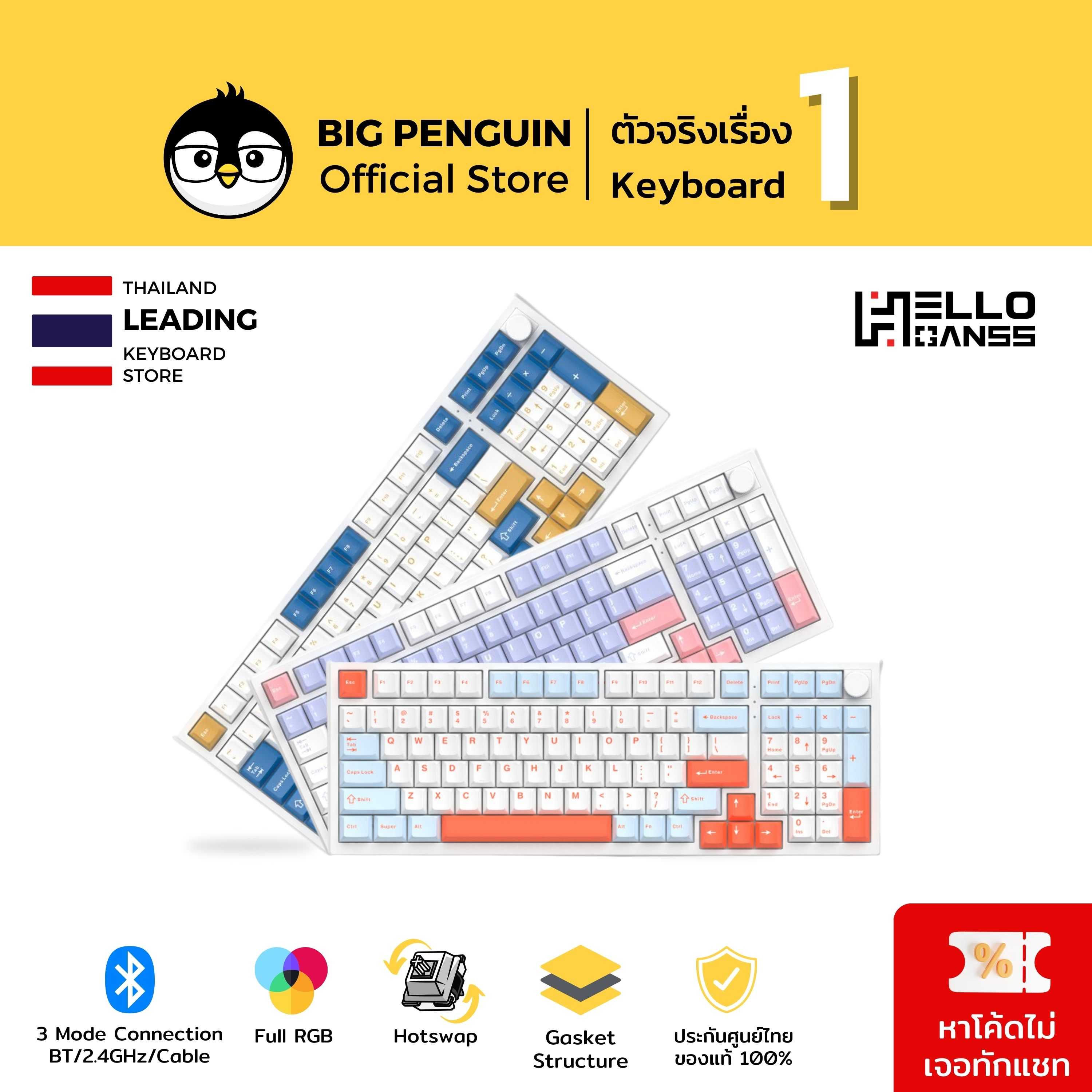 Hello Ganss HS98T PRO V2 Hotswap RGB Bluetooth Keyboard Thai Hotswap คีย์บอร์ดไร้สายภาษาไทย