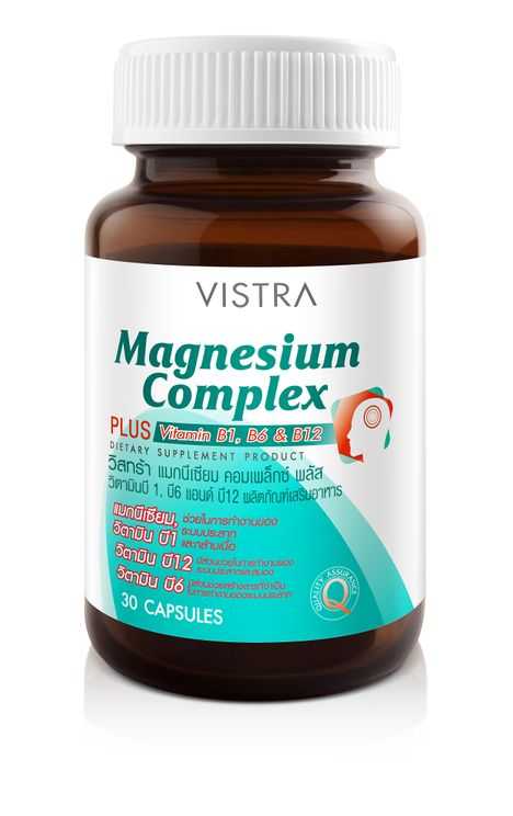 Vistra Magnesium Complex 30 แคปซูล